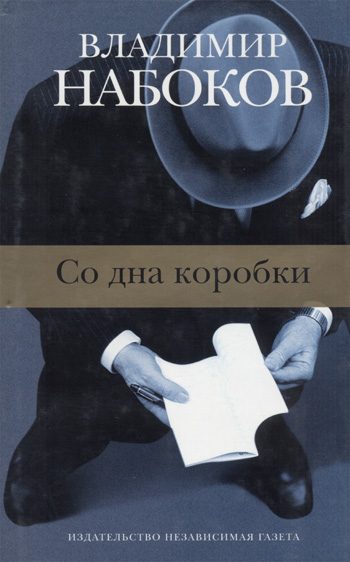 Обложка книги «Ассистент режиссера»