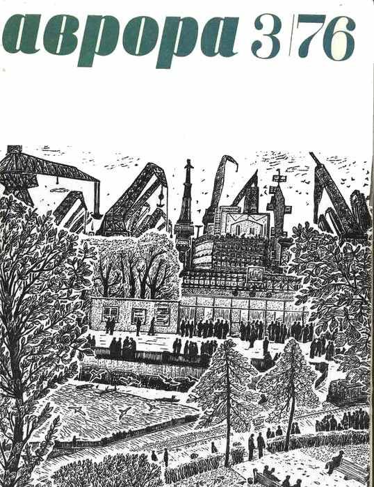 Обложка книги «Обыкновенный ветер»