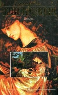 Обложка книги «Журнал для зверей»