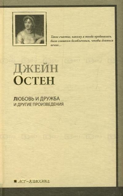 Обложка книги «Уотсоны»