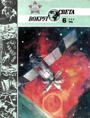 Обложка книги «Клякса»