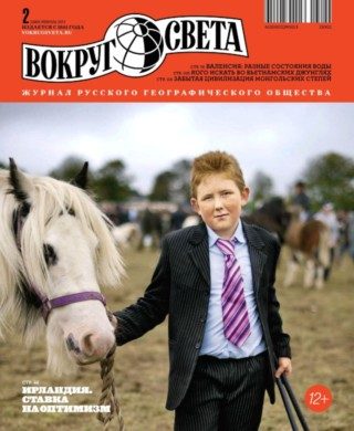 Обложка книги «Будни элефантерии»