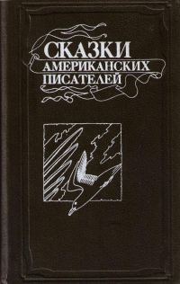 Обложка книги «Время передышки»
