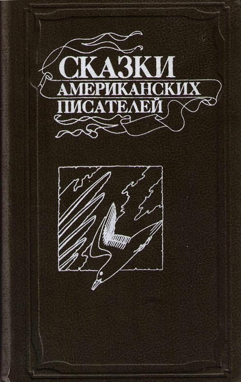 Обложка книги «Время передышки»