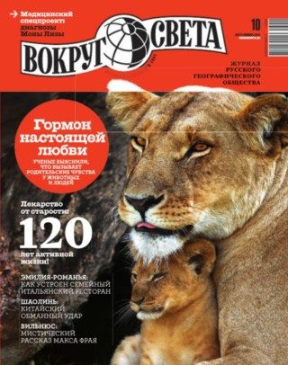 Обложка книги «Цели и средства»