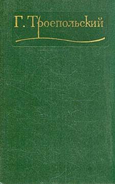 Обложка книги «Том 2»