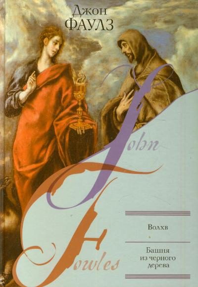 Обложка книги «Туча»