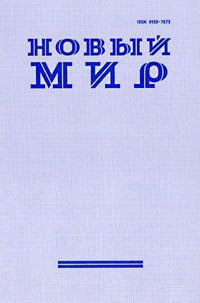 Обложка книги «История шкипера»