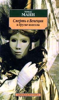 Обложка книги «Gladius Dei»