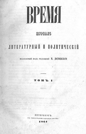 Обложка книги «Сердце-обличитель»