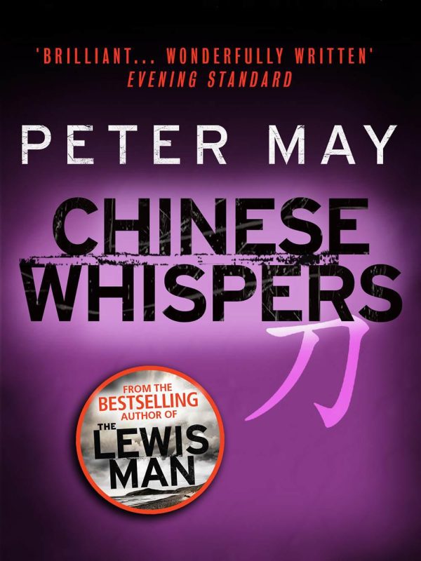 Обложка книги «Chinese Whispers»