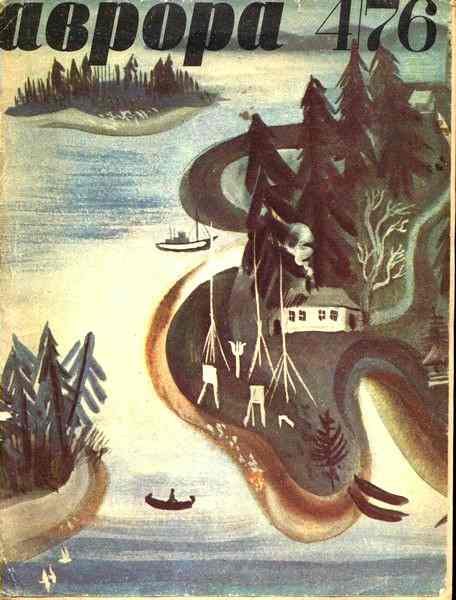 Обложка книги «Концерт»