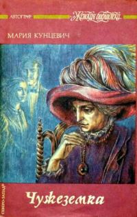 Обложка книги «Тристан 1946»