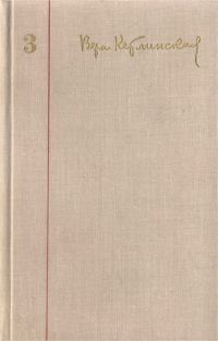 Обложка книги «Иначе жить не стоит»