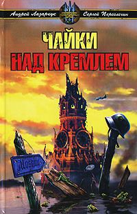 Обложка книги «Дальше некуда»