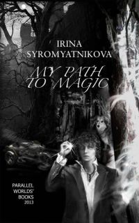 Обложка книги «My Path to Magic»