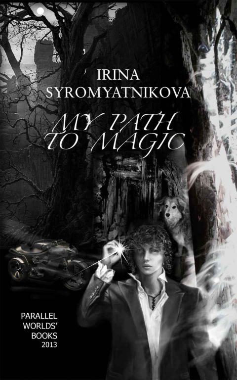 Обложка книги «My Path to Magic»