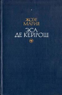 Обложка книги «Совершенство»