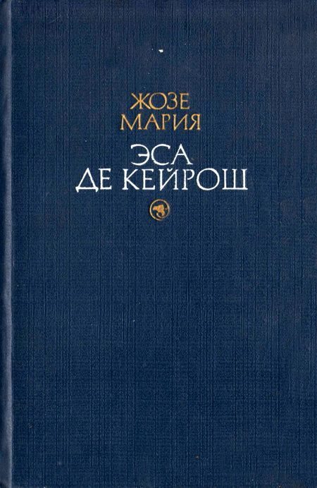Обложка книги «Совершенство»