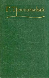 Обложка книги «Том 3»