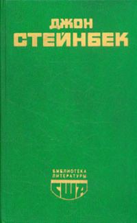 Обложка книги «Зима тревоги нашей»