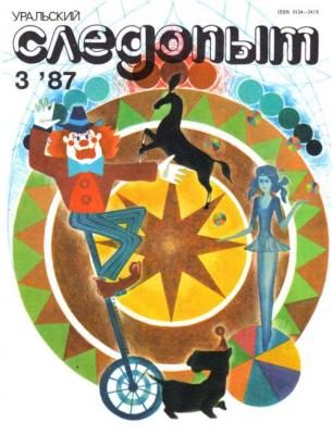 Обложка книги «Контрибуция»