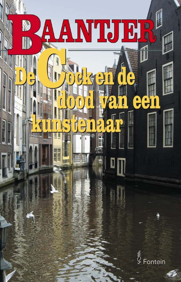 Обложка книги «De Cock en de dood van een kunstenaar»