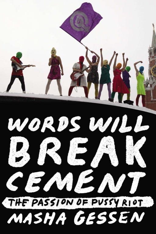 Обложка книги «Words Will Break Cement: The Passion of Pussy Riot»