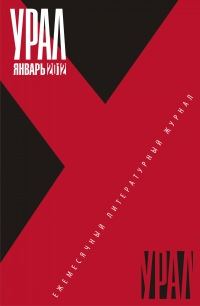 Обложка книги «Зелье для похудания»