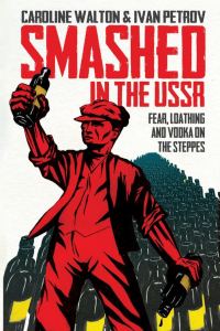 Обложка книги «Smashed in the USSR: Fear, Loathing and Vodka on the Steppes»
