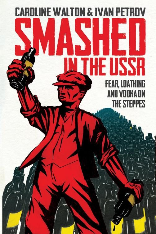 Обложка книги «Smashed in the USSR: Fear, Loathing and Vodka on the Steppes»