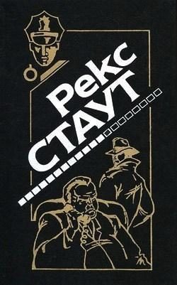 Обложка книги «Пасхальный парад»