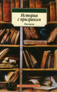 Обложка книги «Брикетт-Боттом»