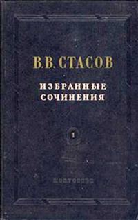 Обложка книги «Михаил Иванович Глинка»