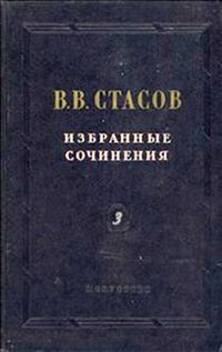 Обложка книги «Московская частная опера в Петербурге»