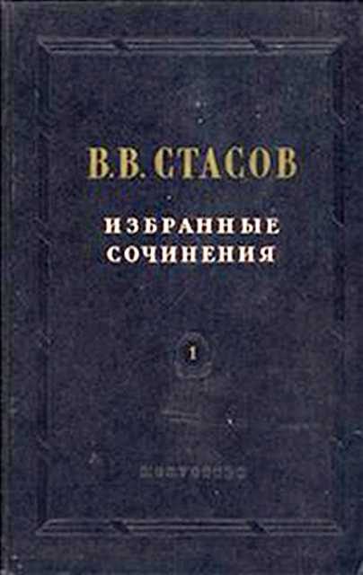Обложка книги «Верить ли?»