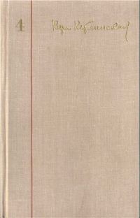 Обложка книги «Здравствуй, молодость!»