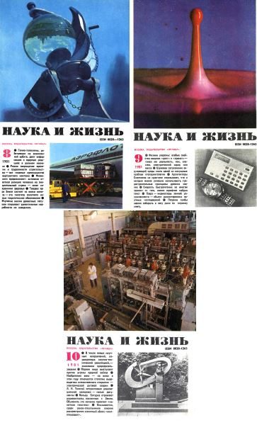 Обложка книги «Нас было тринадцать»