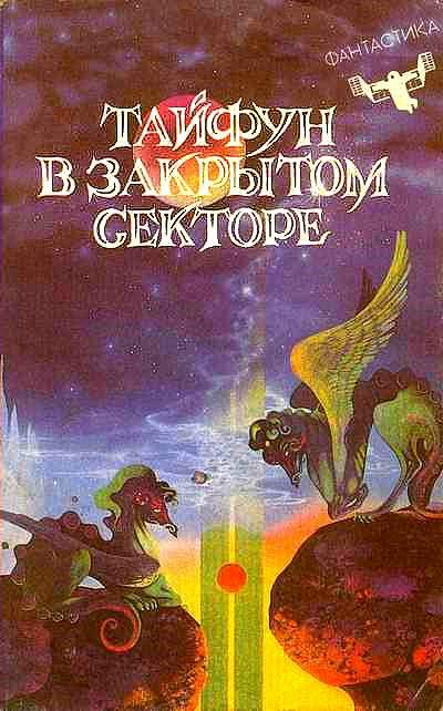 Обложка книги «Успех-трава»