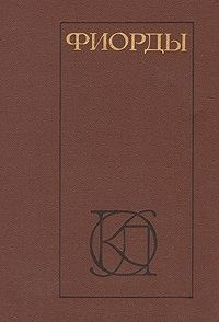 Обложка книги «Тине»
