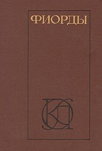 Обложка книги «Тине»