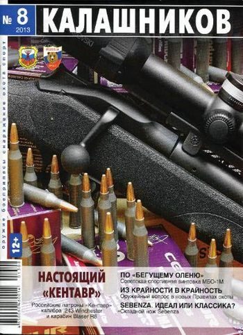 Обложка книги «ПБС для СВТ»