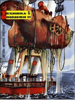 Обложка книги «Наследство»