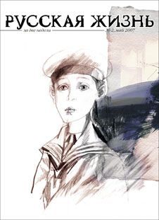 Обложка книги «Дети (май 2007)»