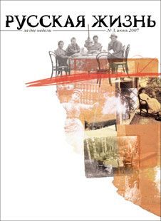 Обложка книги «Дача (июнь 2007)»