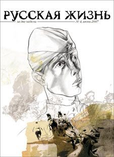 Обложка книги «Вторая мировая (июнь 2007)»