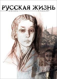 Обложка книги «Эмиграция (июль 2007)»