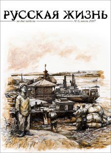 Обложка книги «Волга (июль 2007)»