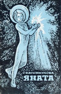 Обложка книги «Последний привет»
