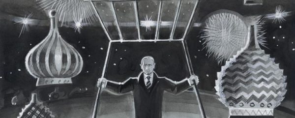Обложка книги «Газета Завтра 7 (1056 2014)»